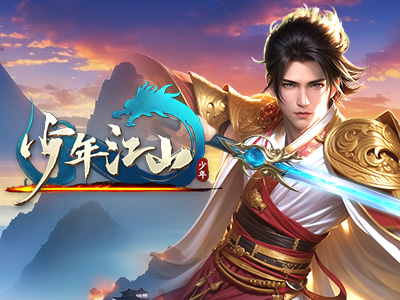 辉迎小常识